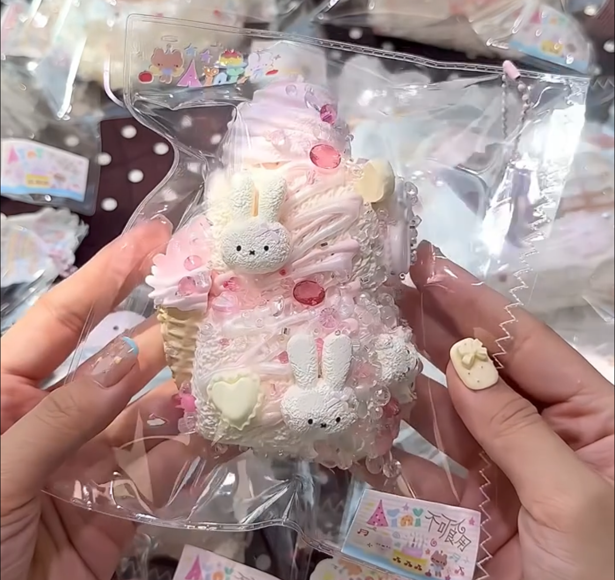 AINI 予約商品