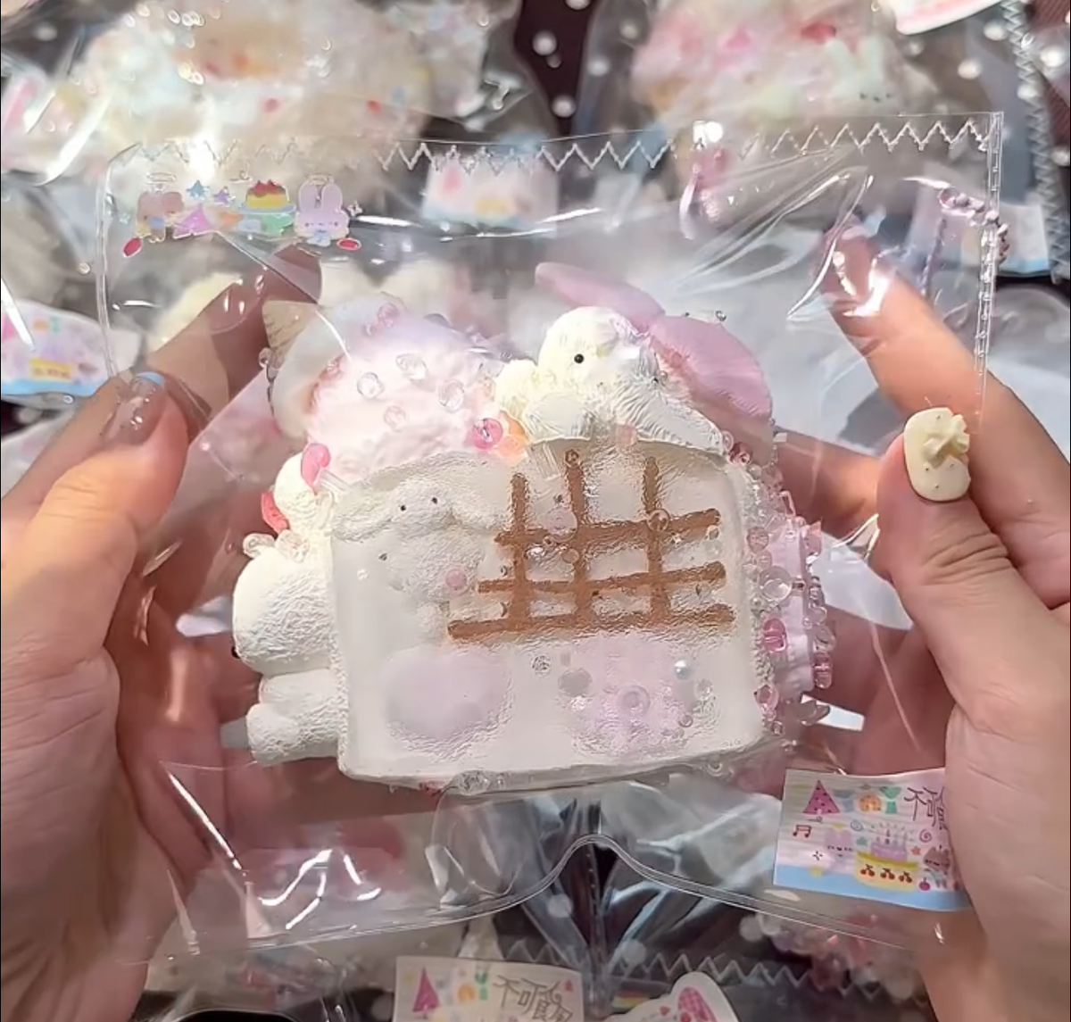 AINI 予約商品