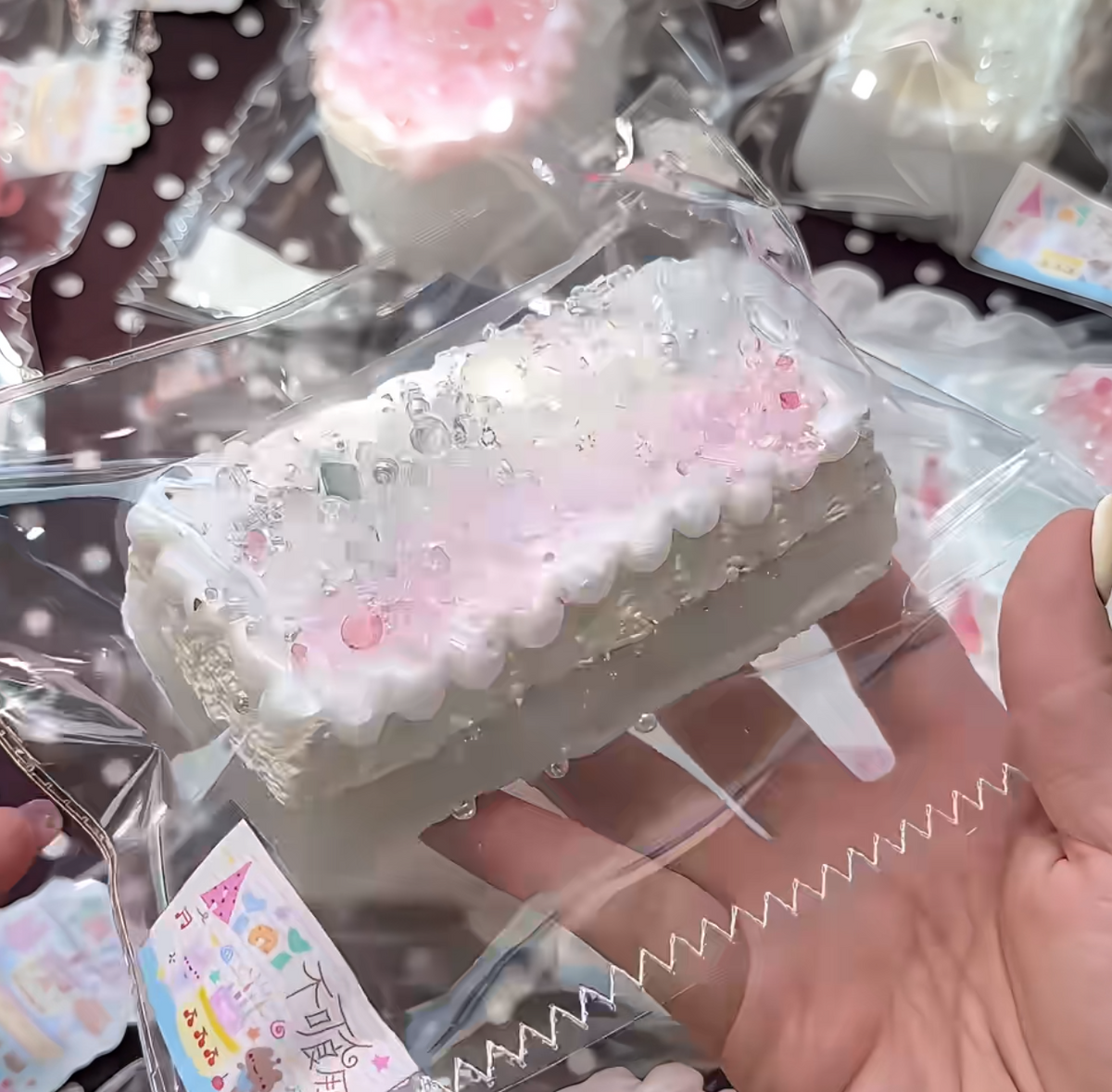 AINI 予約商品