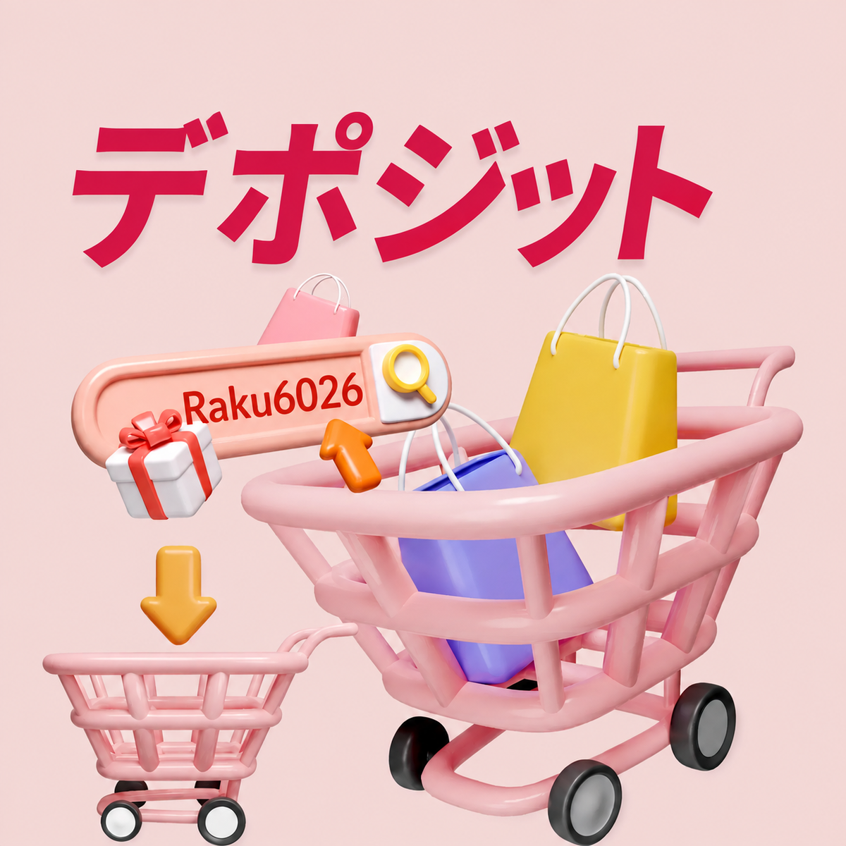 【LIVE BASKET DEPOSIT】